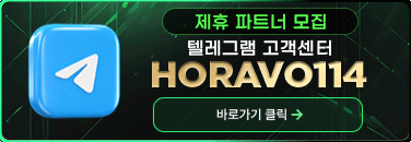 텔레그램 고객센터